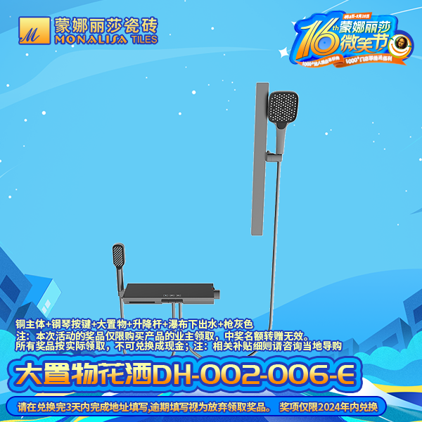 1722498129944955.png 圖片5.png