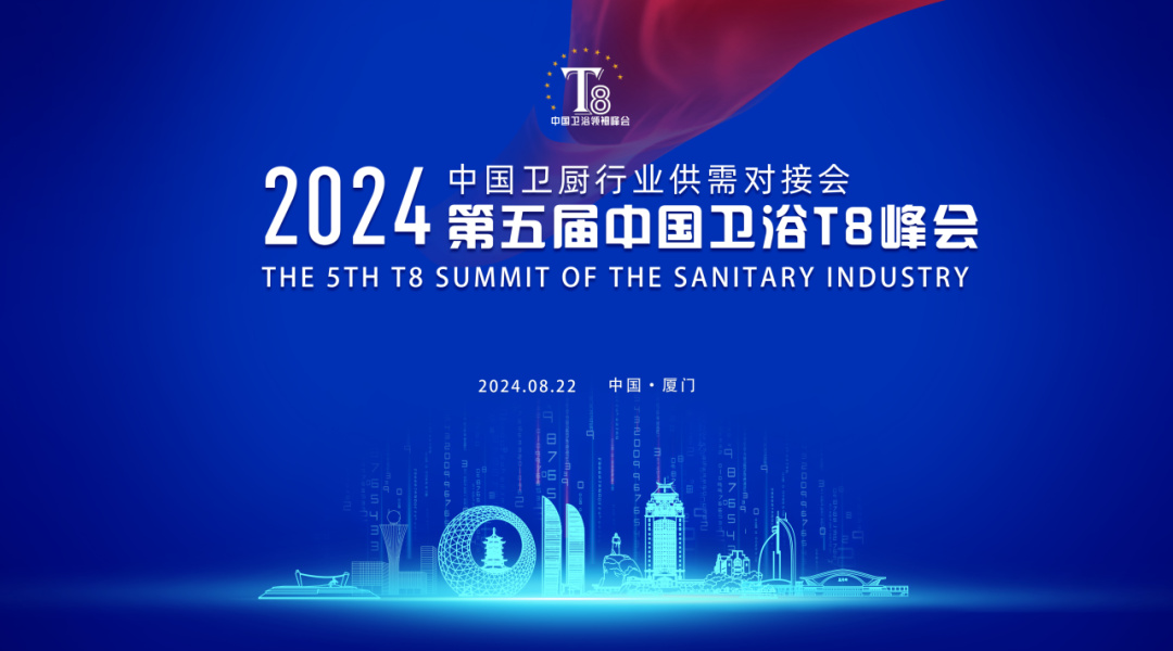 1725439966268181.jpg 東鵬整裝衛浴榮膺行業兩大重磅獎項.jpg