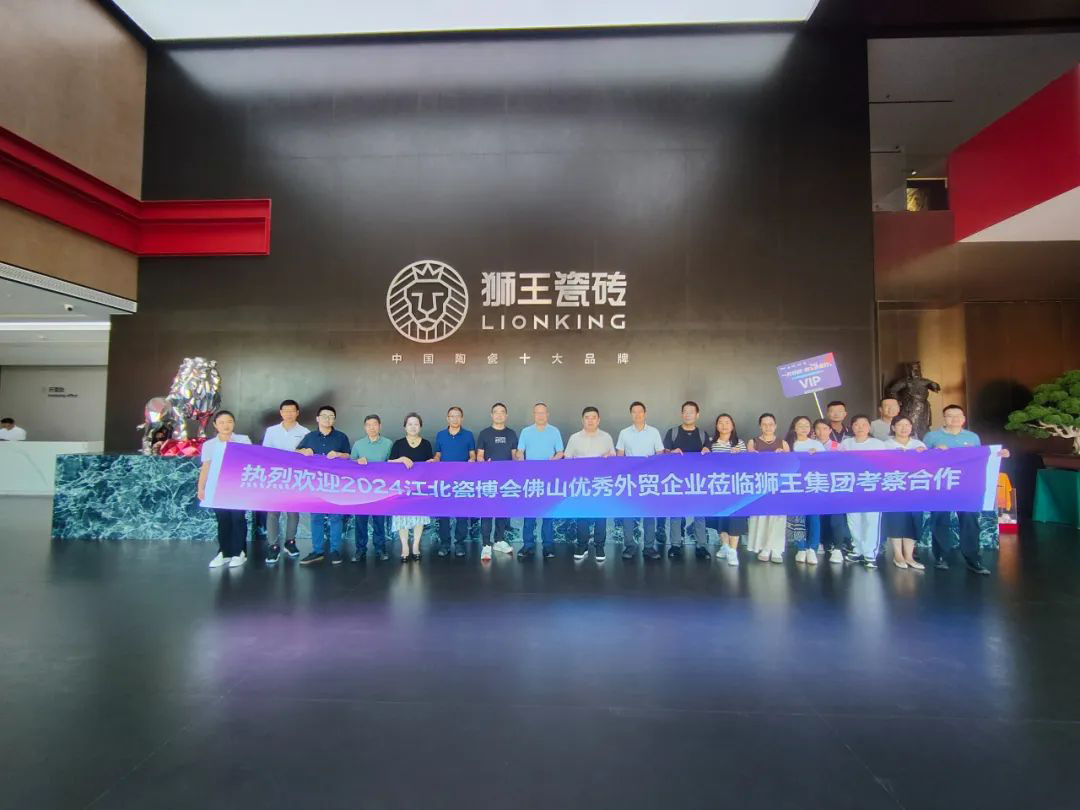 1725610003210524.jpg 獅王瓷磚云脈石D系列&深刻質感磚震撼首發8.jpg