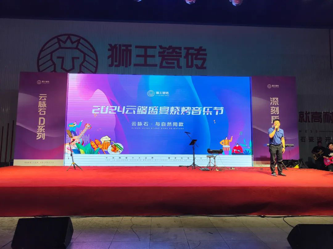 1725610339507890.jpg 獅王瓷磚云脈石D系列&深刻質感磚震撼首發19.jpg