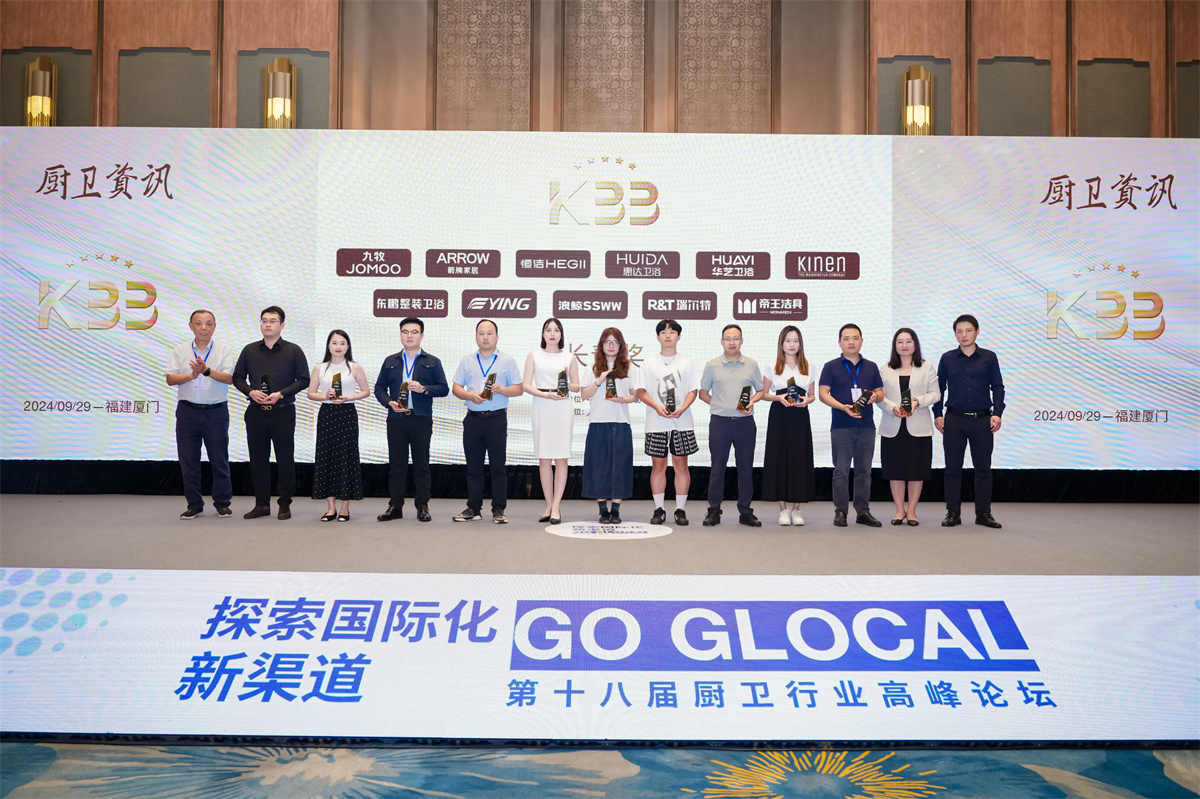 1729668596699520.jpg 微信圖片_20241014163505.jpg