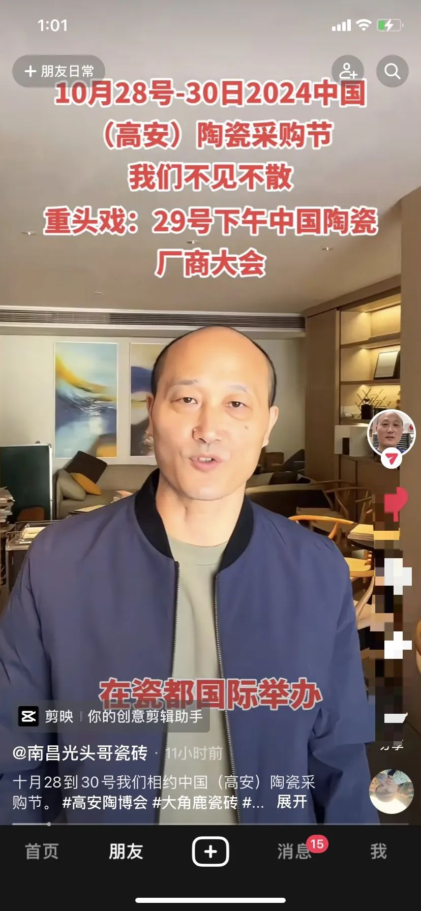 1730425978234370.png 圖片 33.png