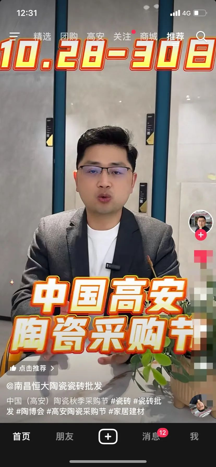 1730425989109233.png 圖片 36.png