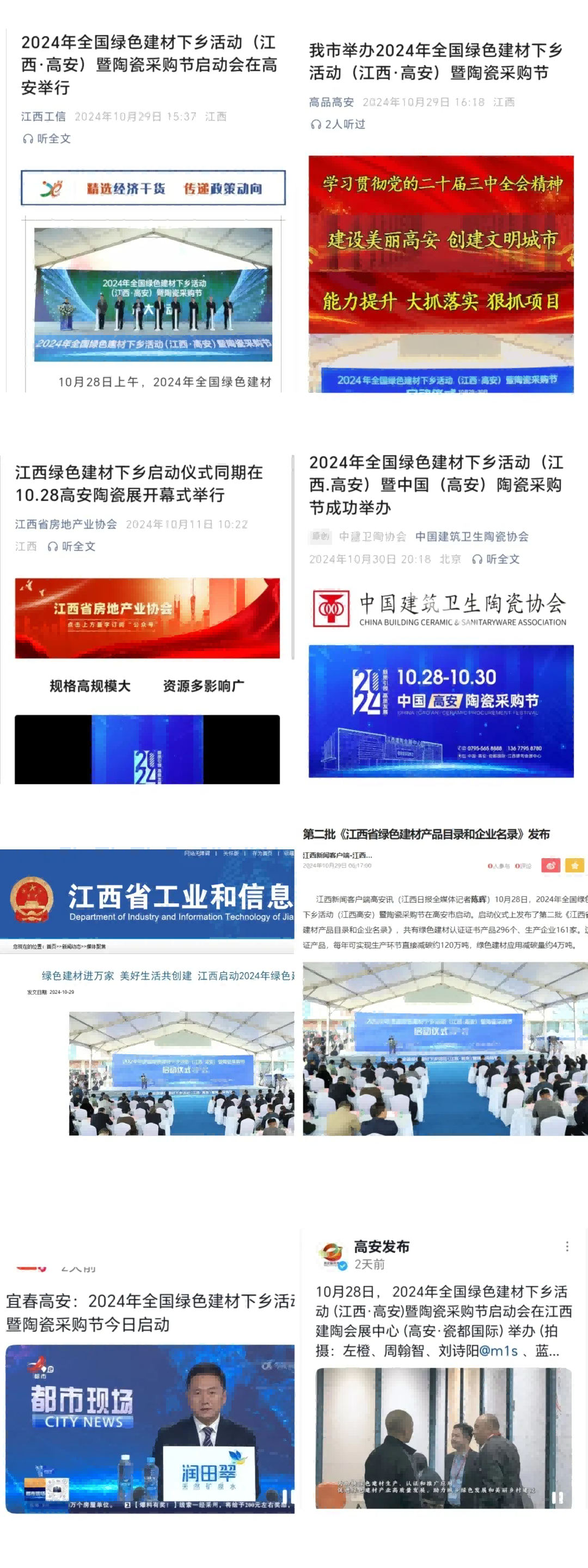 1730426034370059.png 圖片 37(1).png