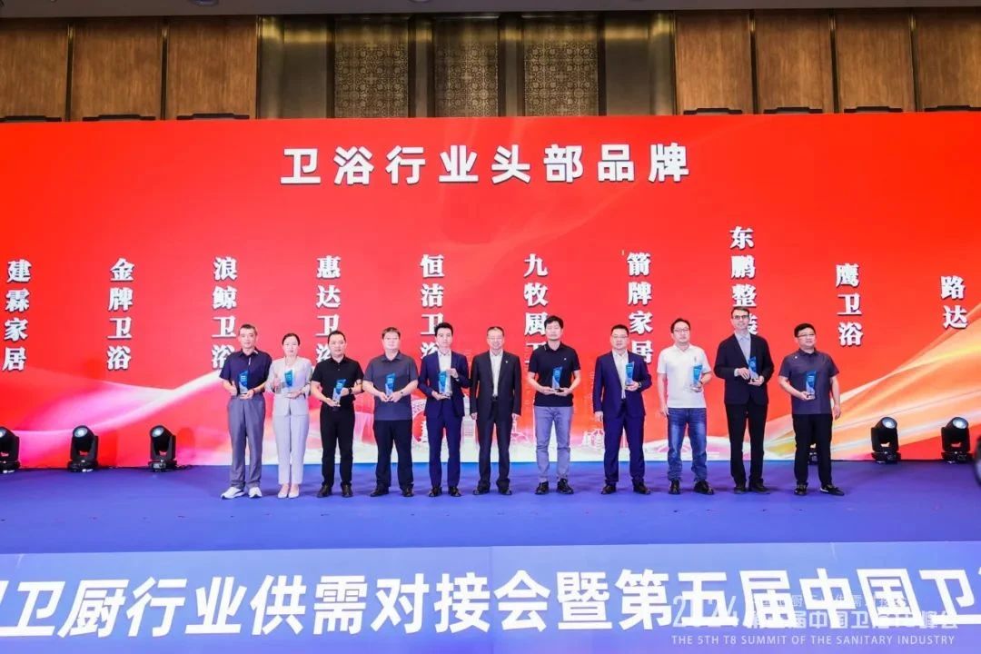 1733126046256480.jpg 載譽(yù)加冕 實(shí)力見證|東鵬整裝衛(wèi)浴榮膺行業(yè)兩大重磅獎(jiǎng)項(xiàng).jpg