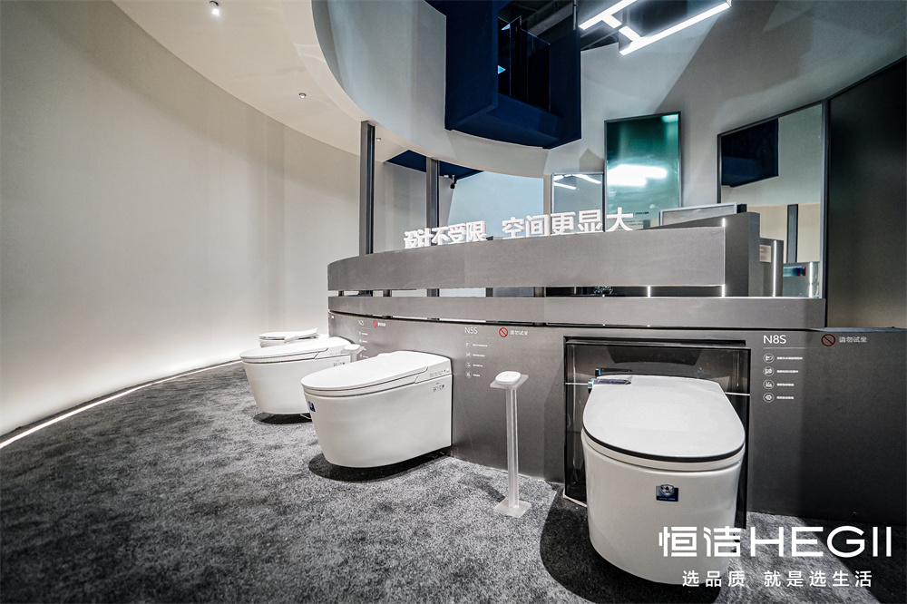 1733550300584773.jpg 7、恒潔壁掛馬桶解決方案展區.jpg