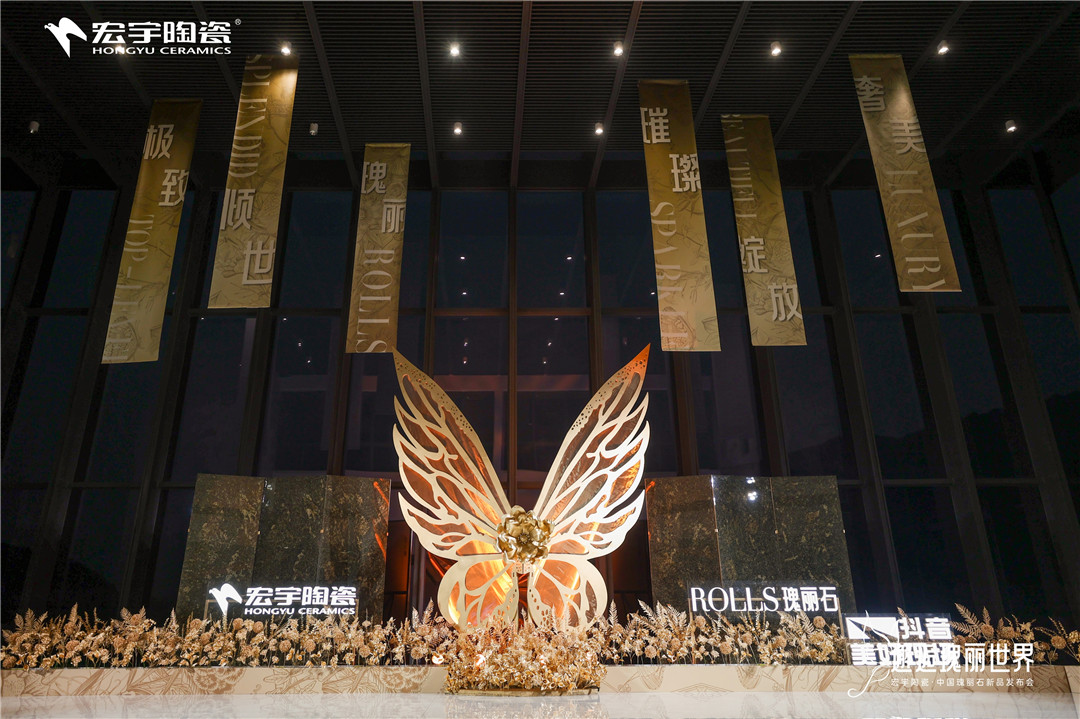 1733724545690378.jpg 3-發(fā)布會現(xiàn)場空鏡 (1).jpg