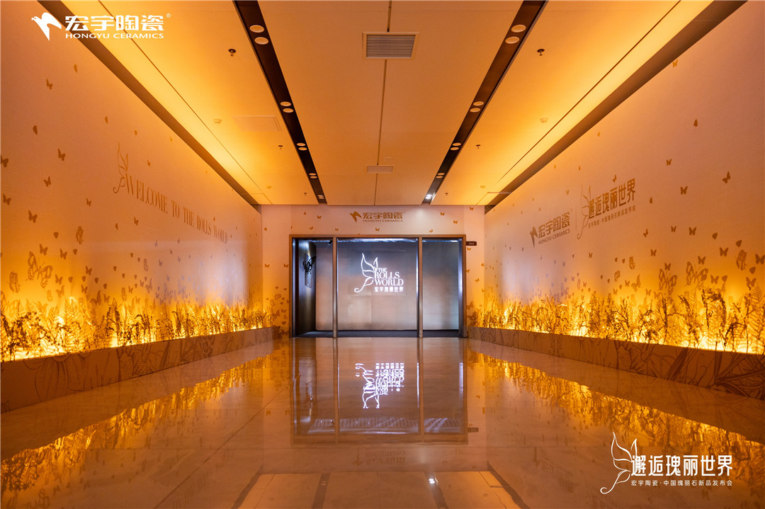 1733724548946911.jpg 3-發(fā)布會現(xiàn)場空鏡 (2).jpg