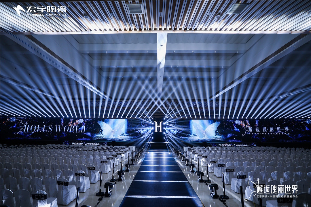 1733724552435286.jpg 3-發(fā)布會現(xiàn)場空鏡 (3).jpg