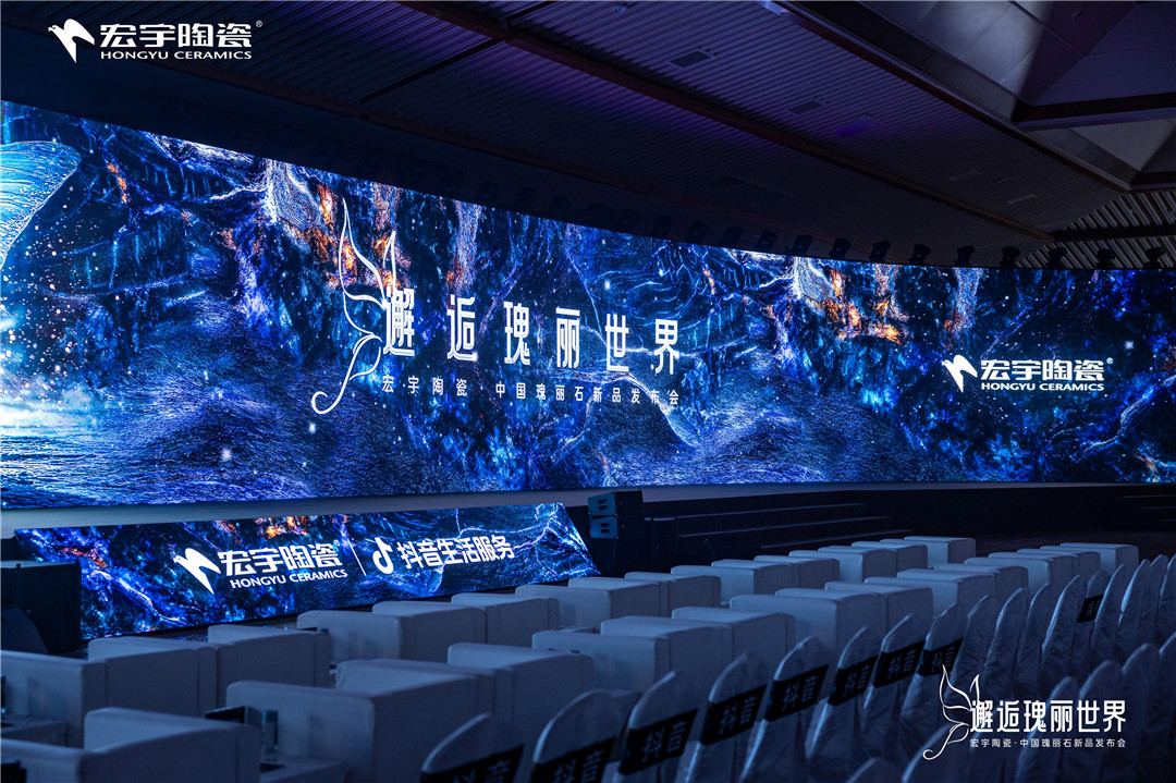 1733724560370300.jpg 3-發(fā)布會現(xiàn)場空鏡 (5).jpg