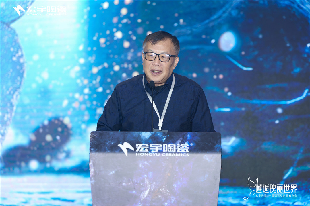 1733724702879632.jpg 4-佛山市陶瓷行業(yè)協(xié)會會長、華南理工大學教授 尹虹.jpg