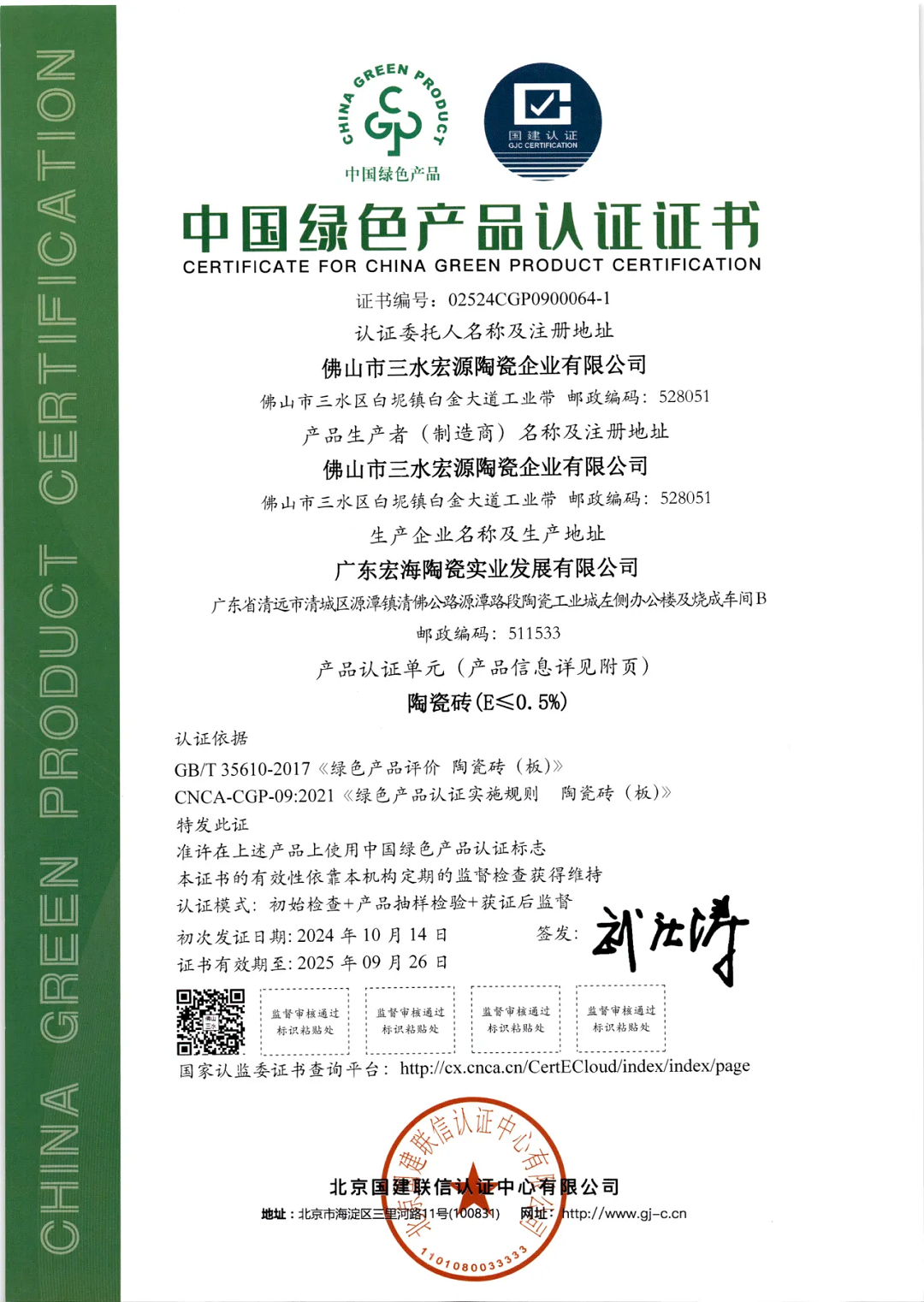 1734679917192283.png 11新.png