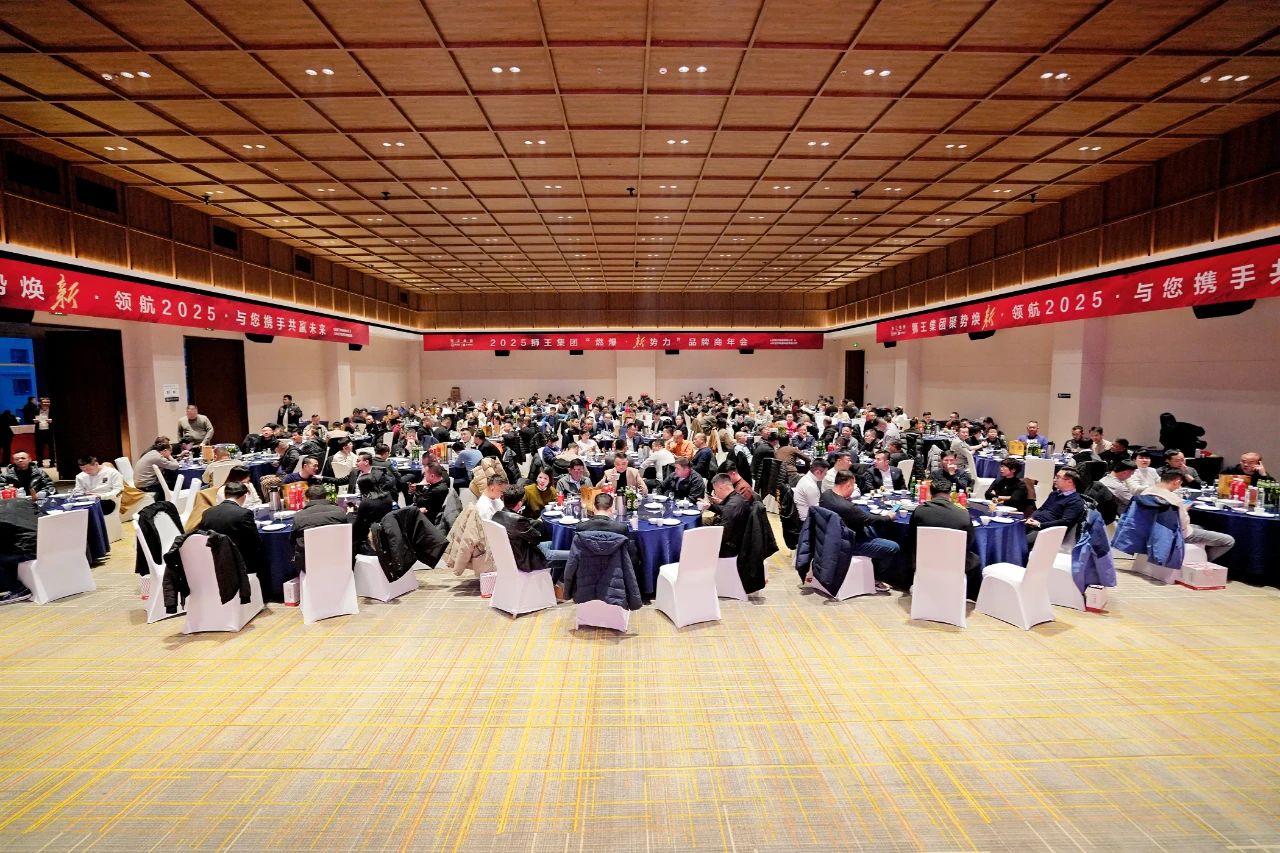 1735605674752041.jpg 共御風雨才能共赴美好 獅王集團召開品牌商年度峰會.jpg