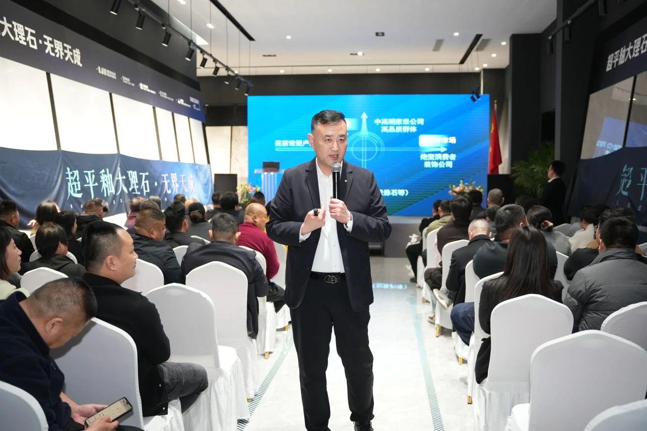 1741913422167620.jpg 獅王瓷磚“云脈覺醒”發布會:共繪新藍圖 共贏2025!4.jpg