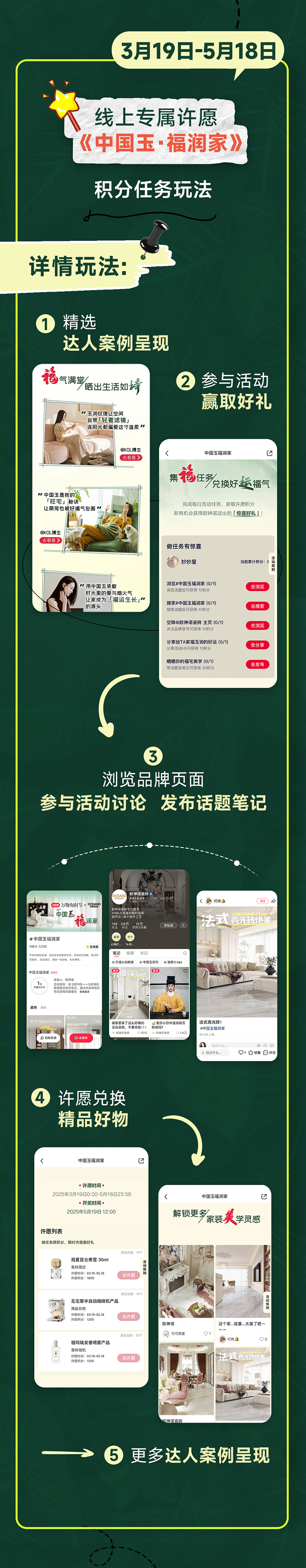 1742180010719109.jpg 11.jpg