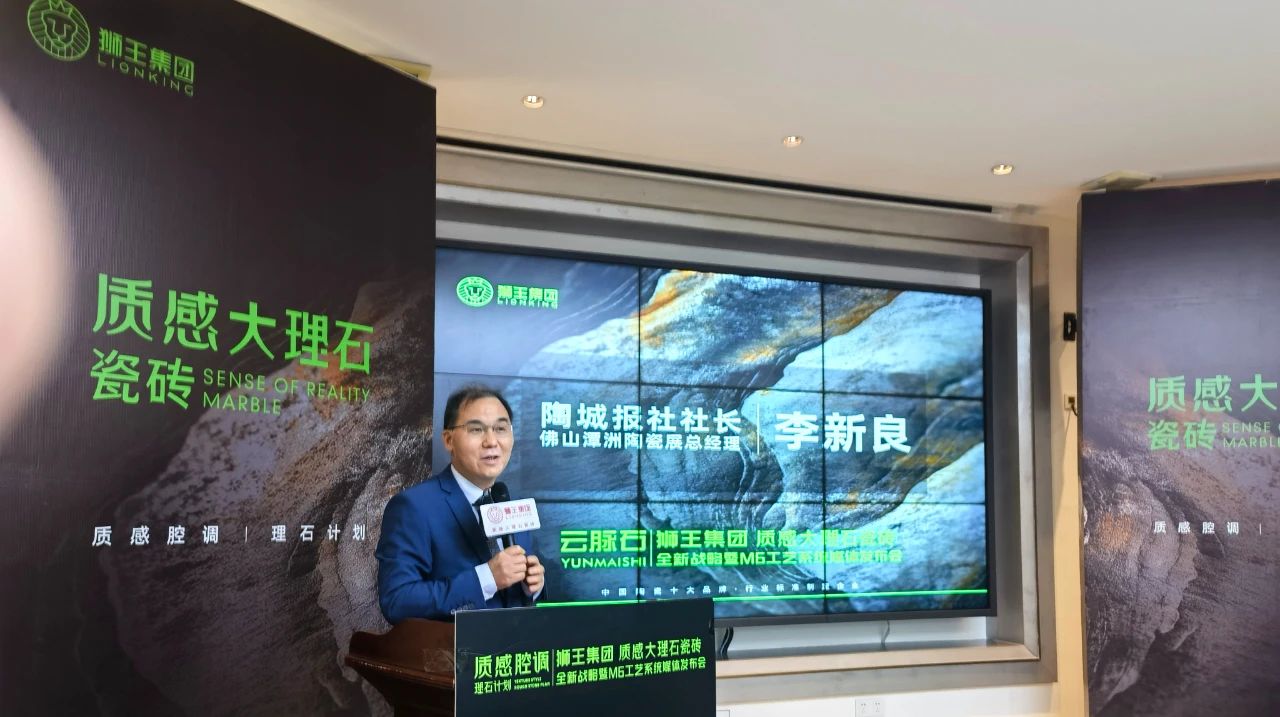 1744245481403565.jpg 云脈石-質感大理石瓷磚全新升級 潭洲展震撼亮相!6.jpg