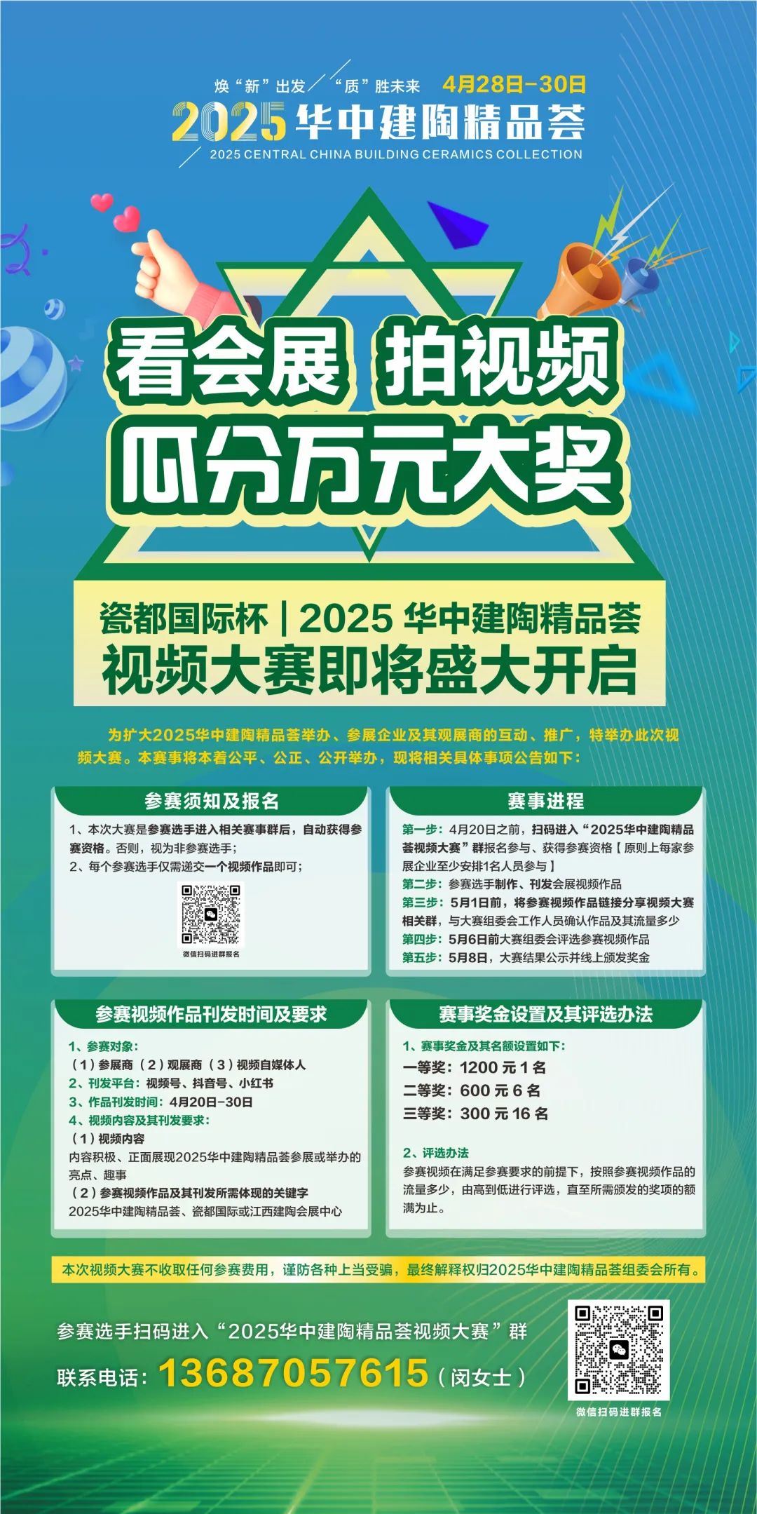 1746494189290066.jpg b2bf7507fe9a629a36ad9c6e33a195c4.jpg