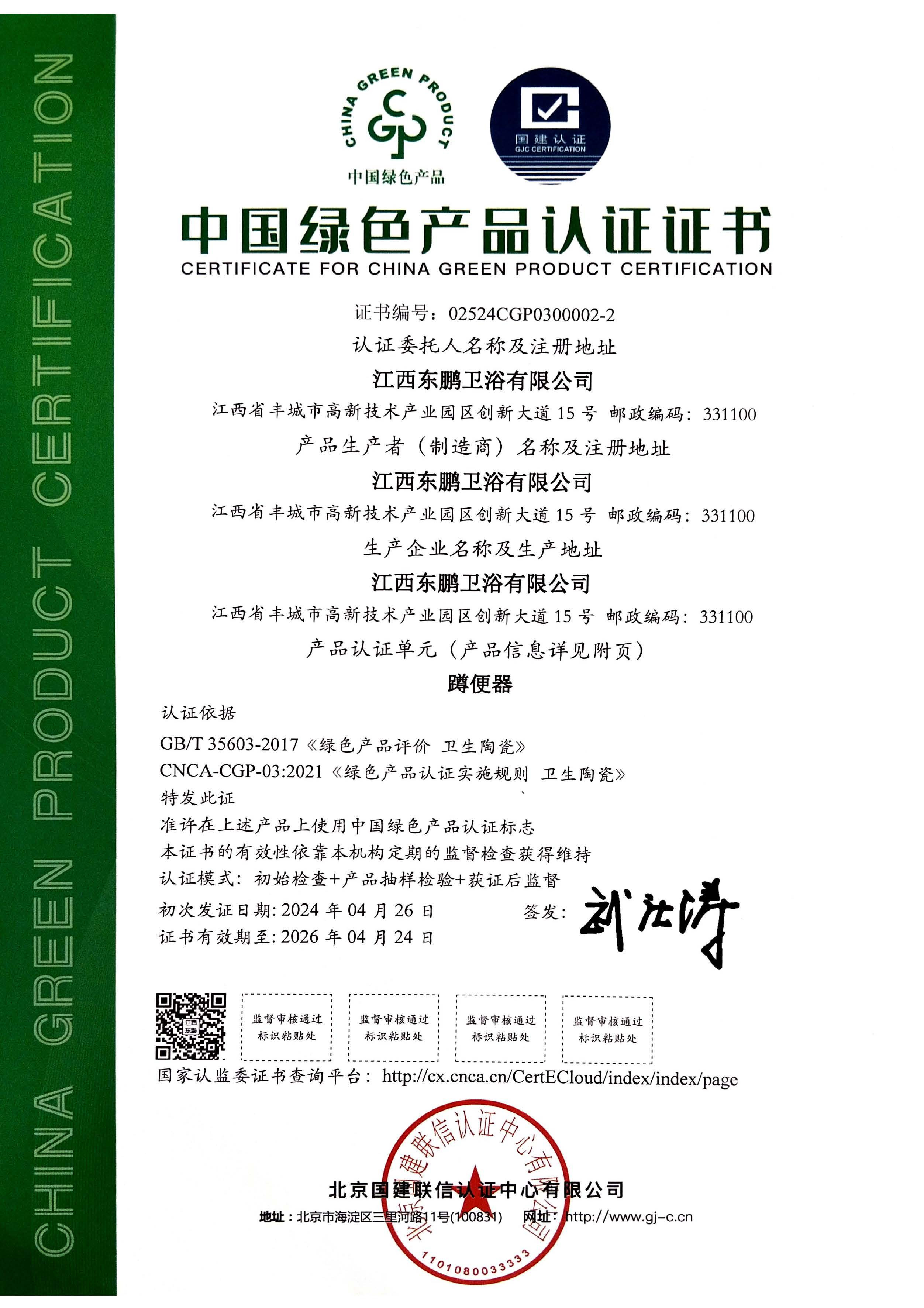 1747102378812871.jpg 圖片 7.jpg