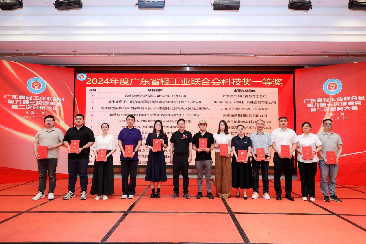 1748487984262306.png 圖片 4.png