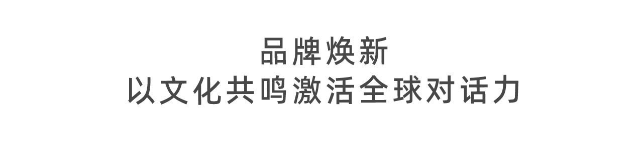 1750325749384076.jpg 鎺ㄦ枃鏍囬_02.jpg