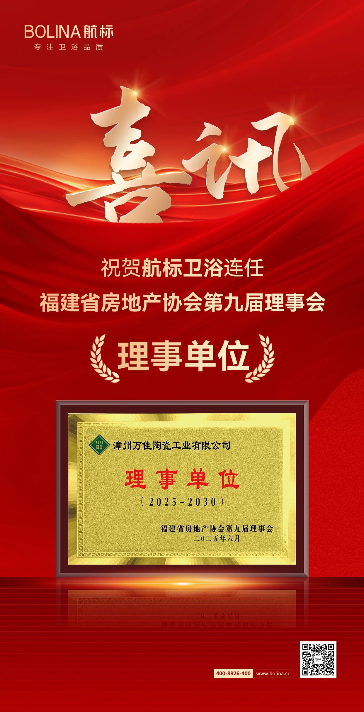 1751963697477665.jpg 微信圖片_2025-07-08_163359_209.jpg