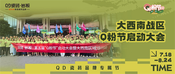 1752288071905385.jpg 區域公眾號封面.jpg