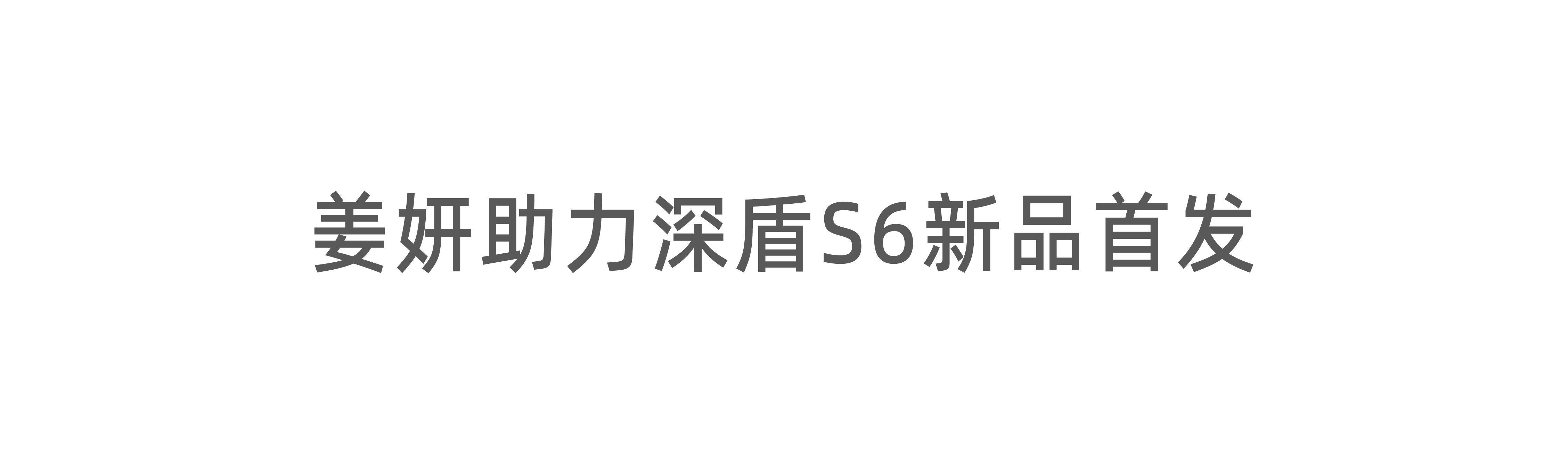標(biāo)題4.png