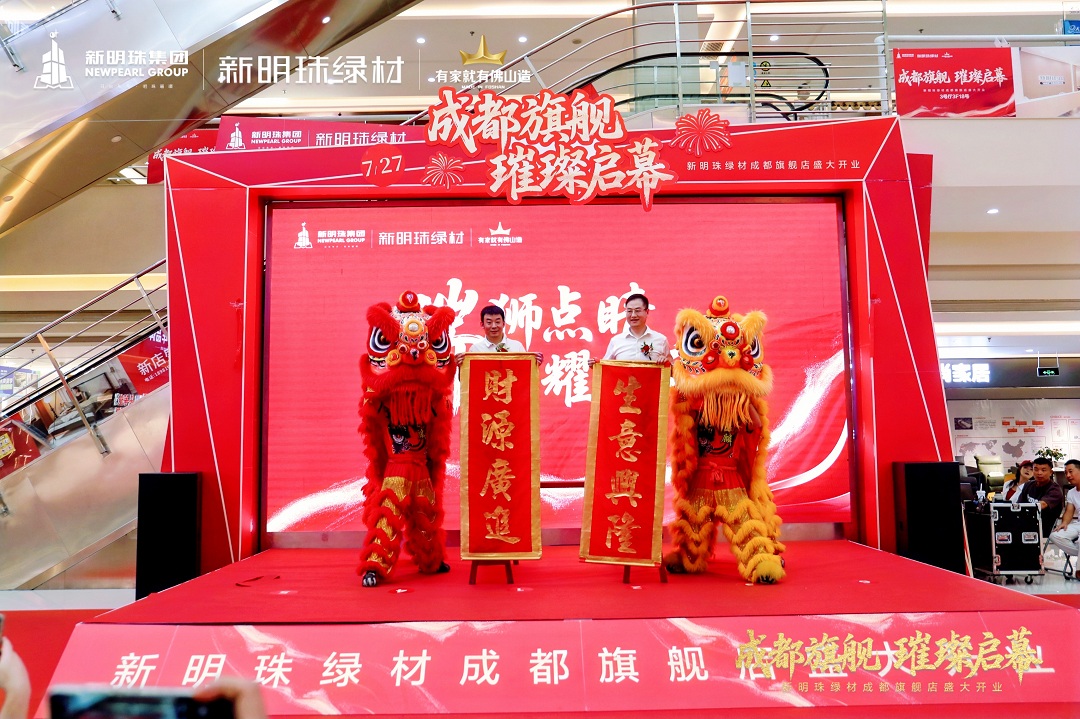 1753691819662825.jpg 12新.jpg