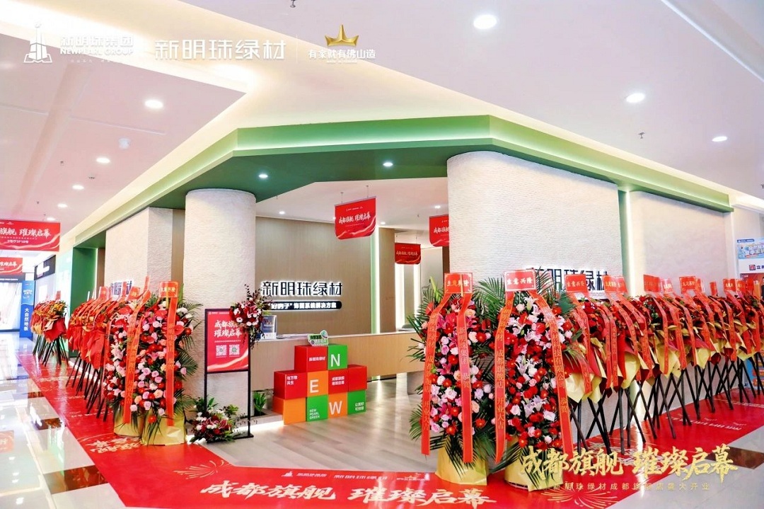 1753691888925856.jpg 17新.jpg