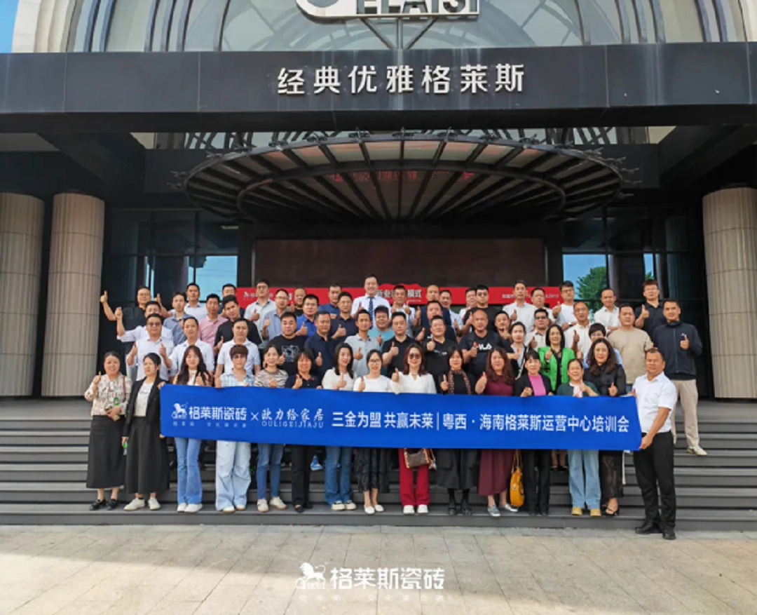 1755593895441362.png 格萊斯2新.png