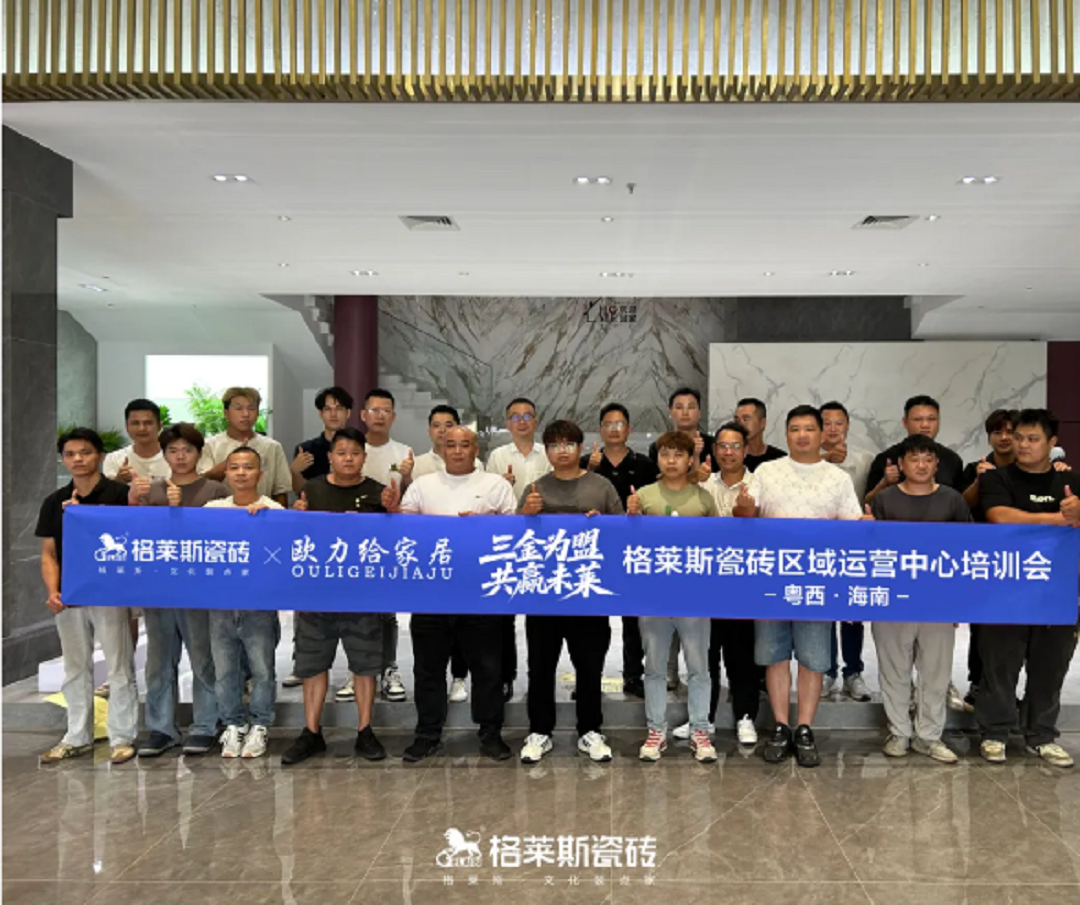 1755593912990860.png 格萊斯3新.png