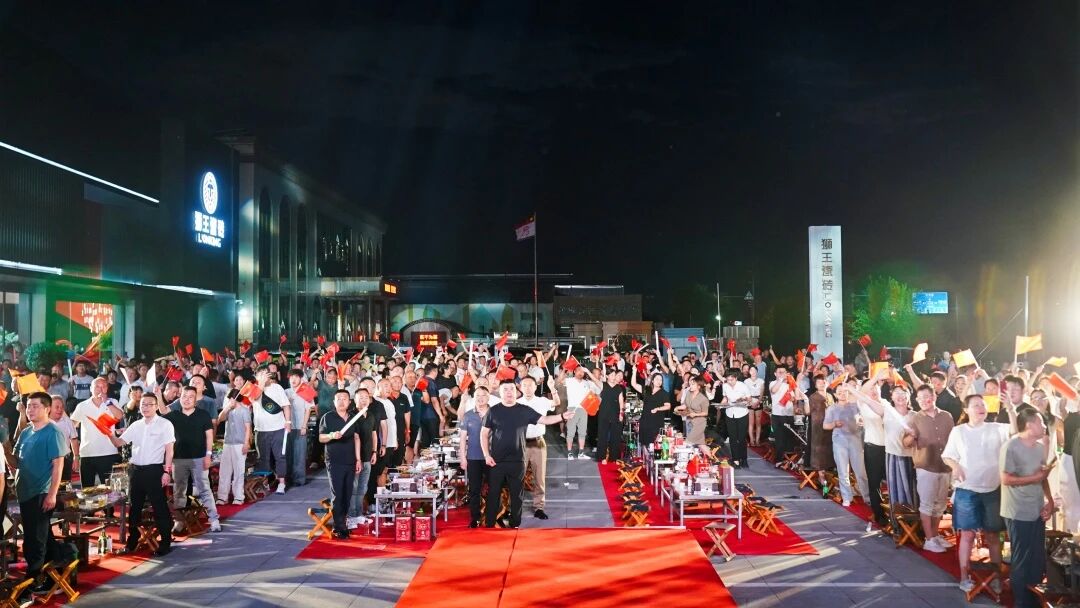 1757033499476906.jpg 獅王瓷磚2025秋季經銷商峰會暨新品發布會璀璨綻放,共創榮耀新篇章!9.jpg