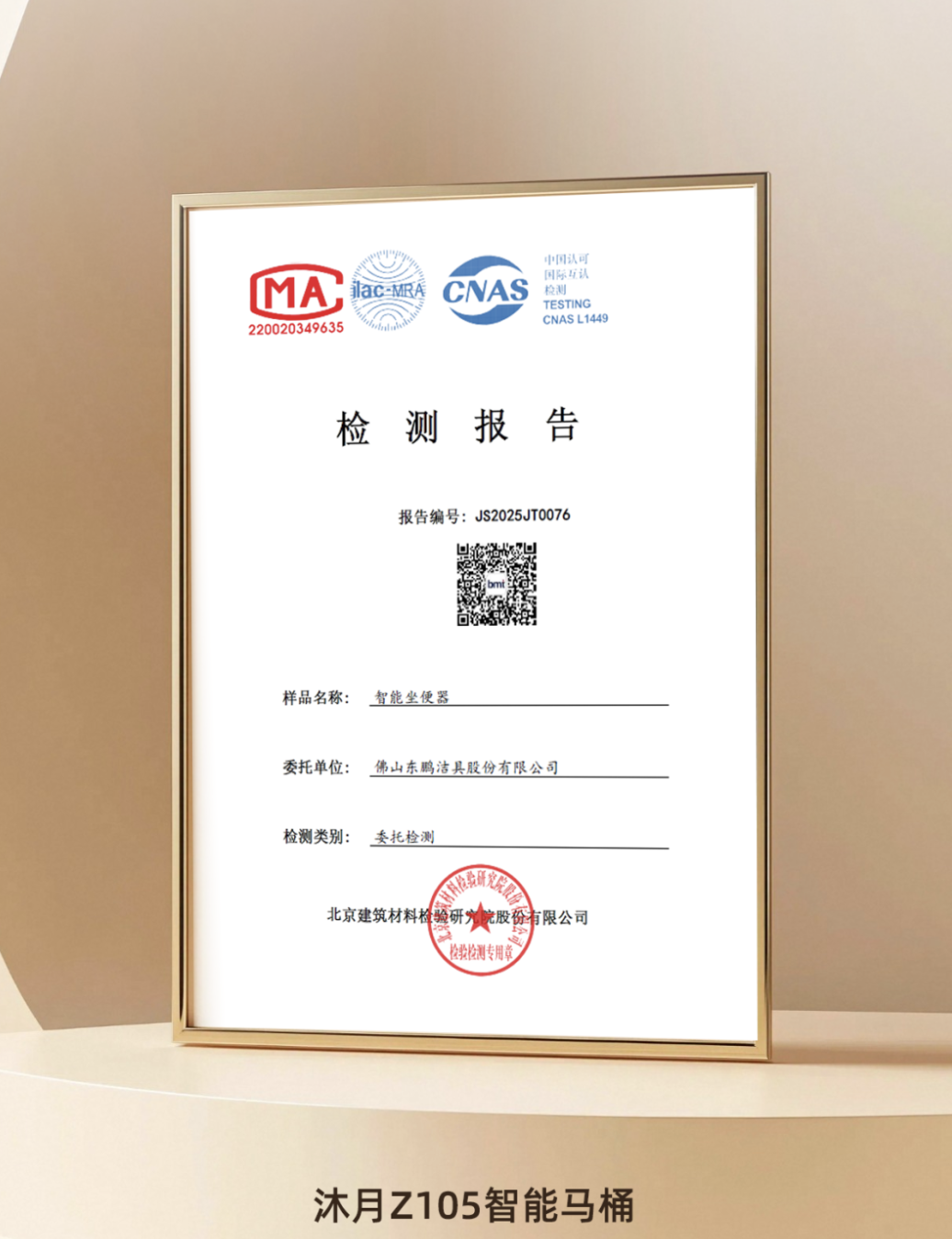 1758626044406137.png image.png