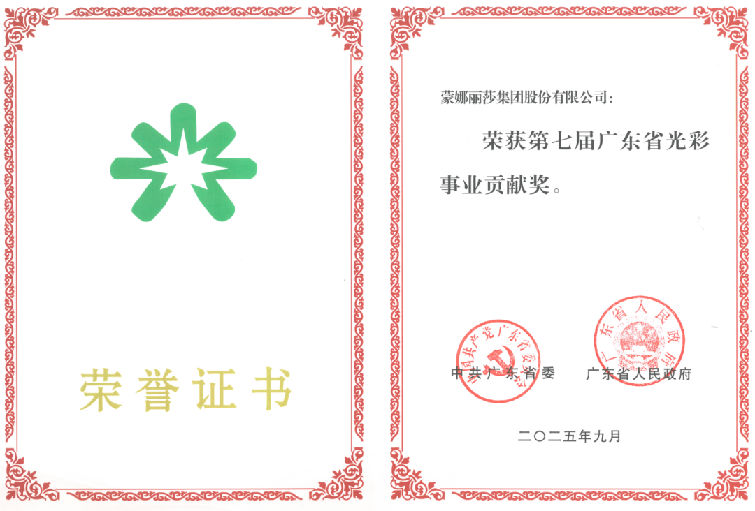 1759195143407693.png 圖片1.png