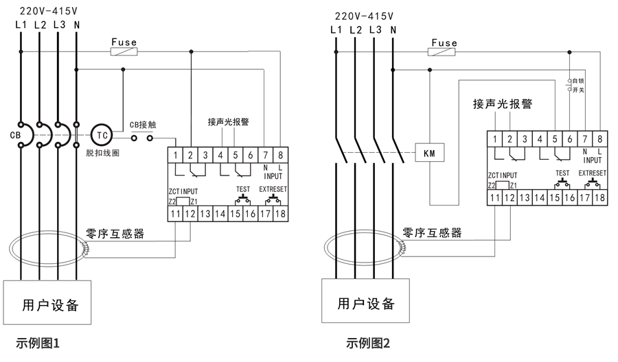 HY6801漏電繼電器接線(xiàn)示意圖