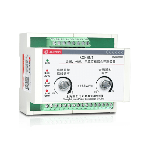 RZS-7D分閘、合閘、電源監(jiān)視繼電器產(chǎn)品介紹