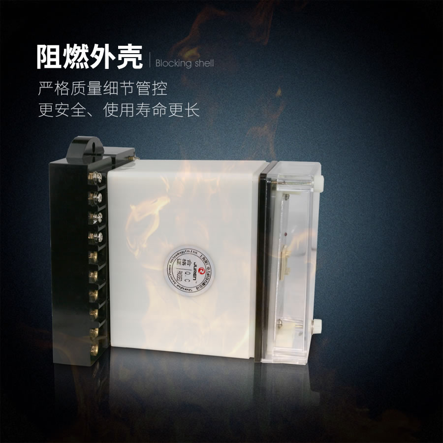 JZ-7Y-202阻燃?xì)んw